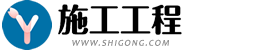 施工, 工程, 建设, 施工管理, 项目管理, 预算, 材料, 施工安全, 施工现场, 团队协作, 工期, 监理, 质量控制, 施工方案, 技术标准, 合同, 法规, 设备, 人员培训, 工程量, 进度计划, 风险管理, 环境保护, 施工组织, 效率提升, 成本控制, 施工图纸, 现场施工, 施工验收.